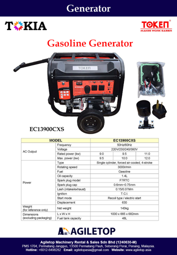 Generator - Gasoline - Token EC13900CXS