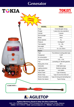 Power Sprayer - Token TK800