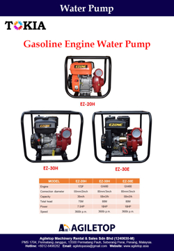 Water Pump - Ezone EZ-20H, EZ-30H & EZ-30E